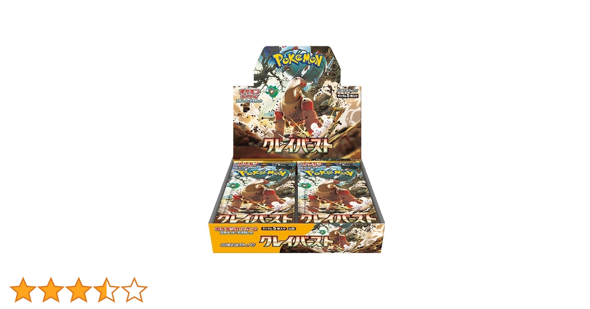 ポケモンカードゲーム クレイバスト　10box Amazon.co.jp: ポケモンカードゲーム スカーレット
